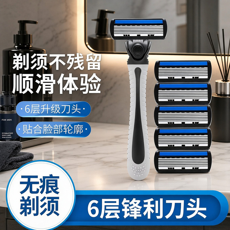 Premium Manual Razor with Six Blades for Men, Traditional Shaving Razor, Disposable Razor Premium Manual Razor with Six Blades for Men, Traditional Shaving Razor, Disposable Razor