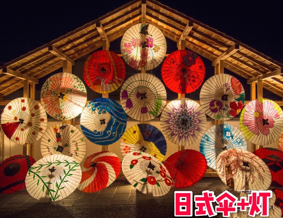 日式和风油纸伞室内装饰吊顶伞灯剧本杀浮世绘樱花日料居酒屋吊伞