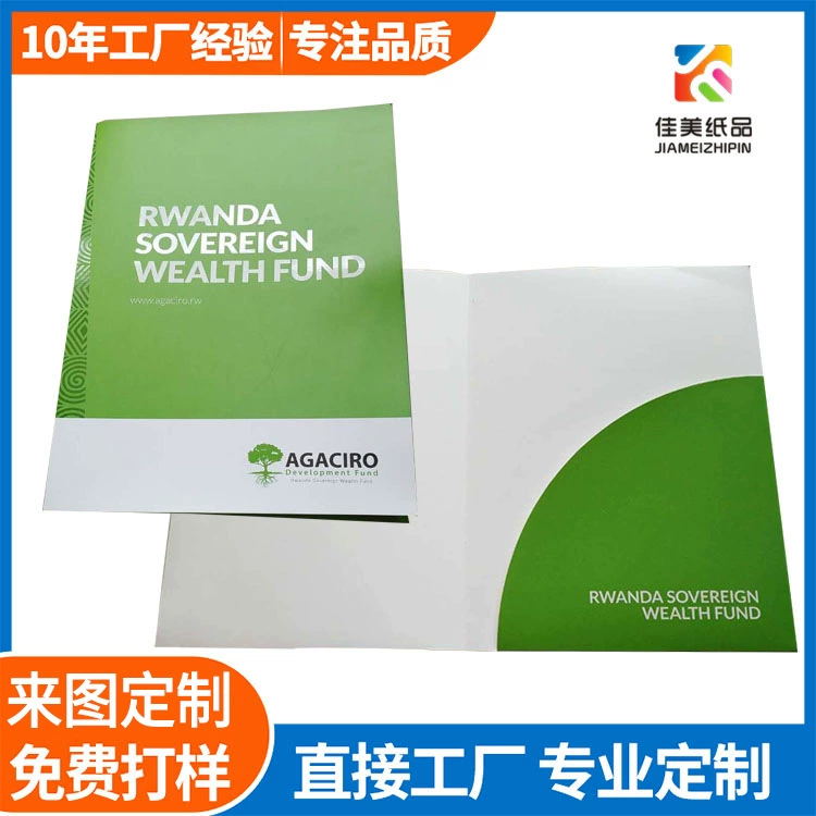 Специальное издание, специальный печатный конверт, индивидуальная бумага, папка для контракта, печать логотипа