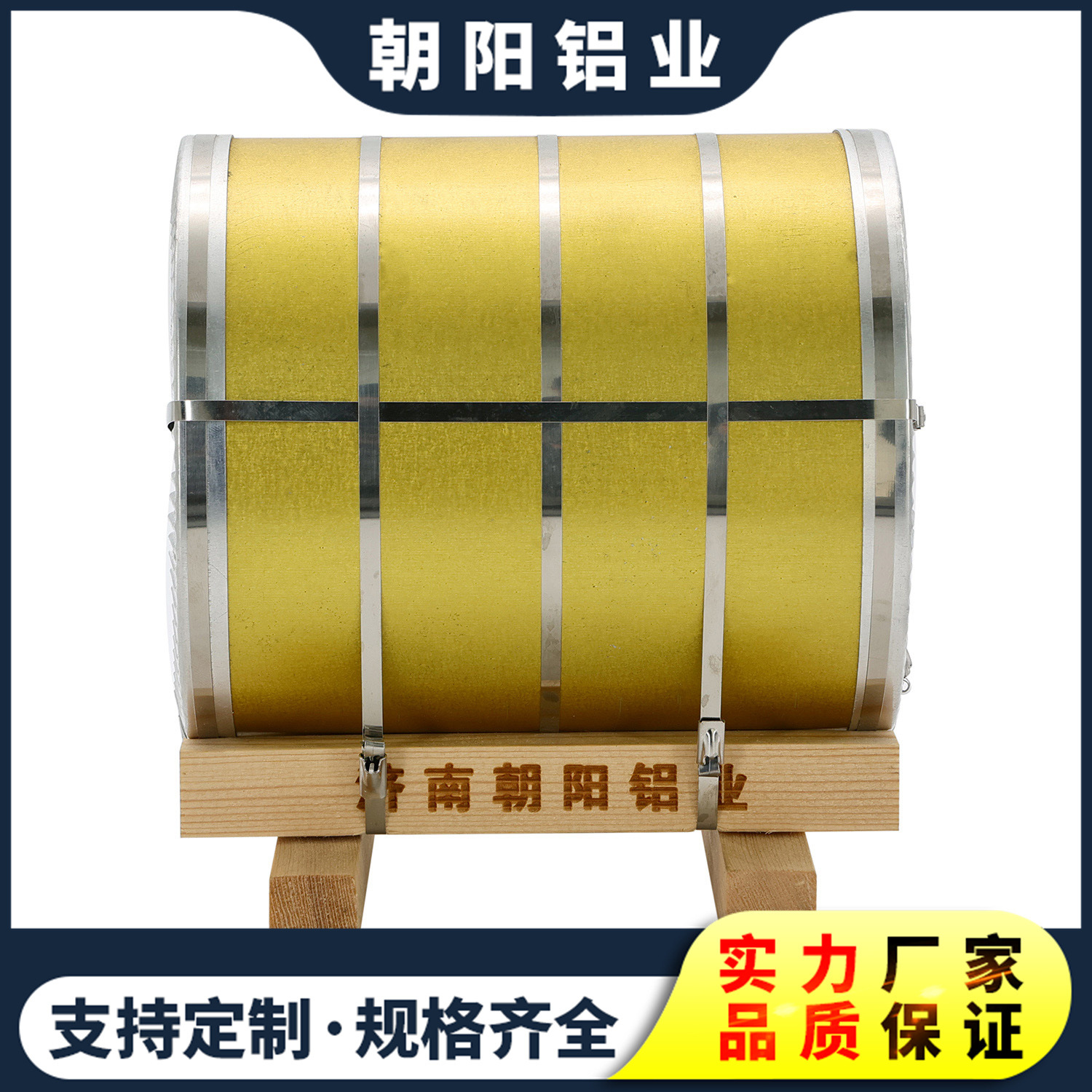 源头厂家新的铝板 厂家销售现货保温铝皮和铝板保温铝卷防腐铝卷