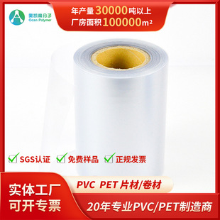 ��͸��PVCĥɰƬ���h�N��ɰ��ɰ������r�����F��ӡˢPVC����Ƭ