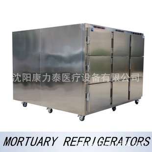 MORTUARY REFRIGERATORS ���w�����9��λ�z�w��������P�ͣ�ƙ�