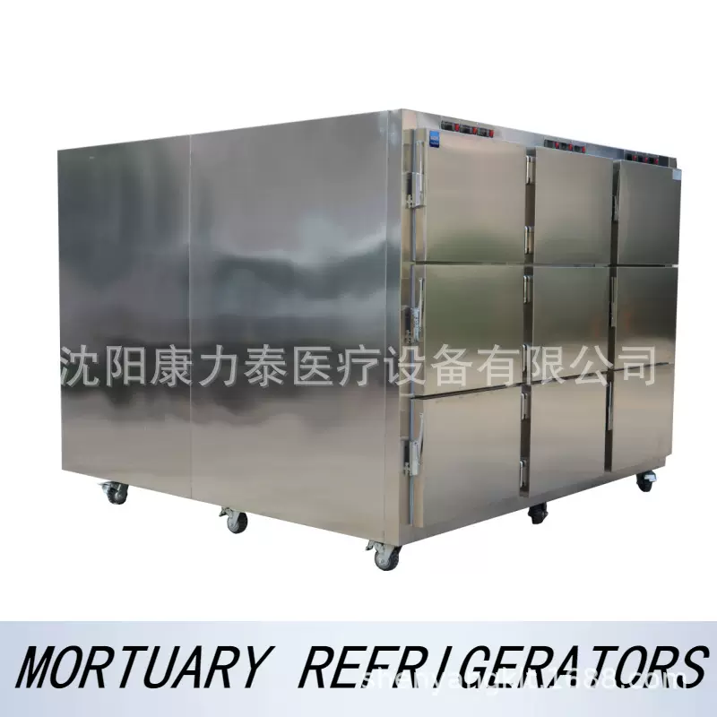 MORTUARY REFRIGERATORS 尸体冷藏箱9人位遗体冷冻柜不锈钢停尸柜