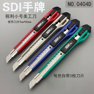 ����(SDI)С������9mmС̖�NĤ�ڼ����ü���߅�����䵶0404DС��