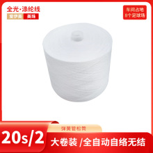 SaT20s/2ɹͲȫwpx]׾C