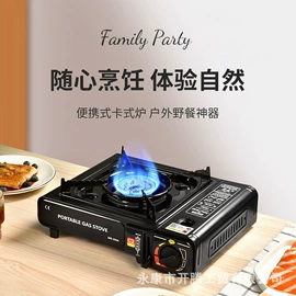 烧烤炉;野餐炉具;烧烤盘