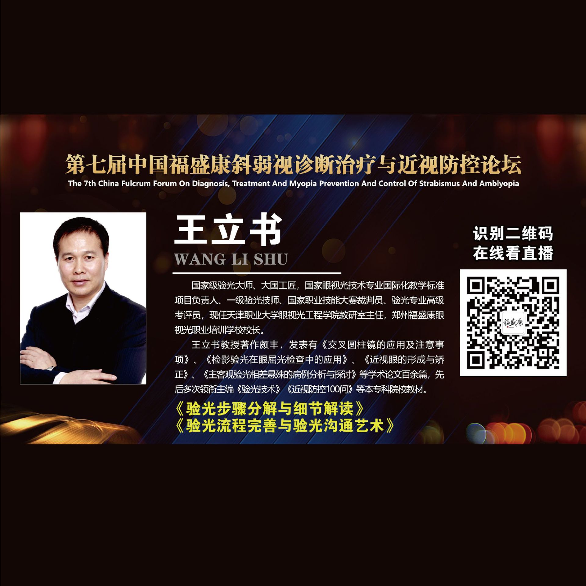 ��ⲽ��ֽ���ϸ�ڽ�� ���������������⹵ͨ���� �γ�����