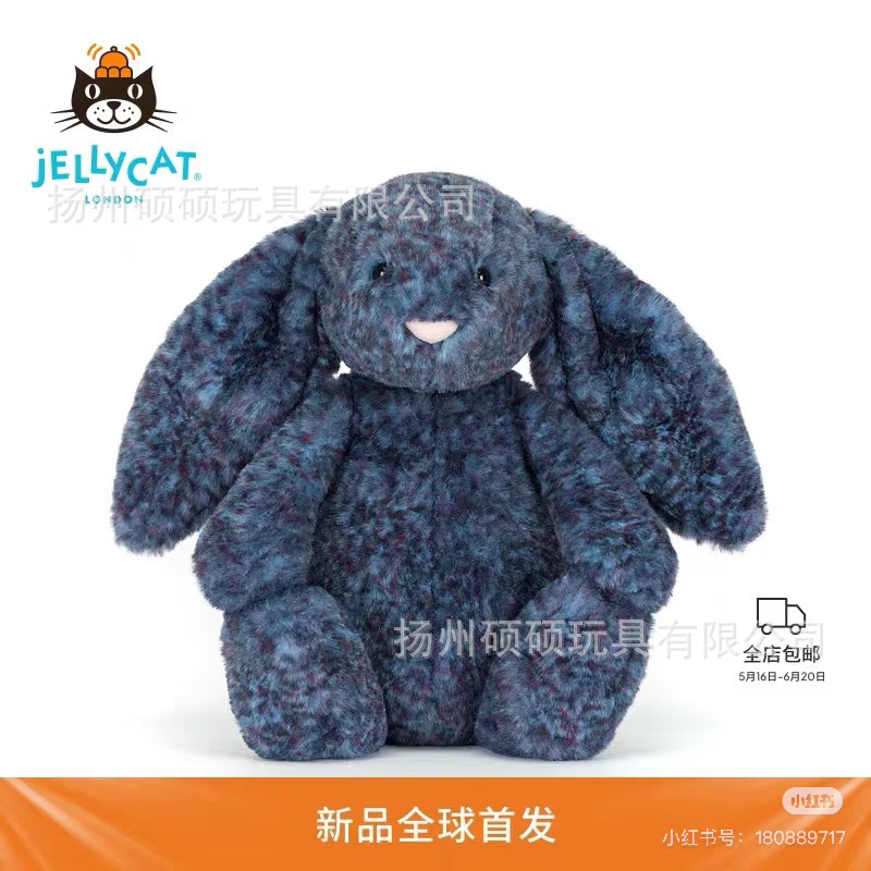 Premium gold label deep blue bunny rabbit 31cm