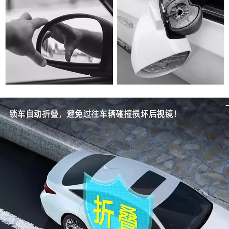 Suitable for Nissan Tiida Teana Qashqai Bluebird Jinke Tuda Qijun Rear View Mirror Folding Lifting Window Rear View Mirror Folding