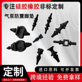 热风枪气泵脚减震胶垫减震机脚橡胶机脚垫橡胶虑震垫增氧机配件