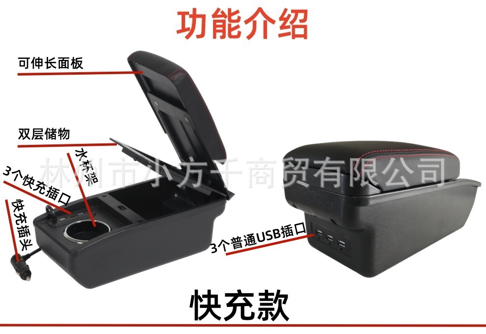 Suitable for SUZUKI jimny armrest box new card Suzuki jimny armrest box 20 auto parts modification
