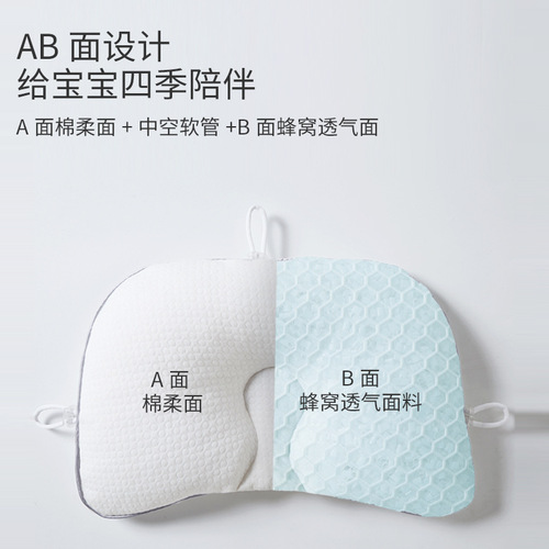 Cross-border hose infant molding pillow anti-tilt flat head baby pillow breathable correct tilt newborn baby gift 