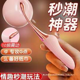 一件代发震动棒女性自慰器喷喷笔女用静音快乐器成人专用小巧玩具