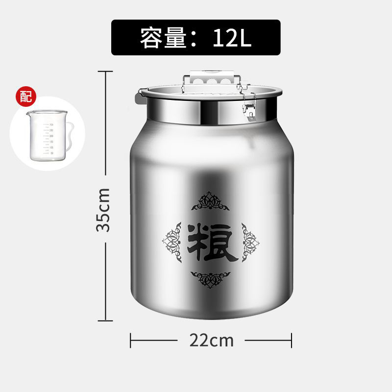 米バケツ 極厚ステンレス製非密閉バケツ 防虫・防湿米タンク 家庭用米貯蔵バケツ スープバケツ 小麦粉バケツ|undefined