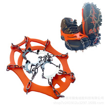 户外登山13齿硅胶冰爪13齿雪地防滑鞋套201不锈钢链条冰爪套