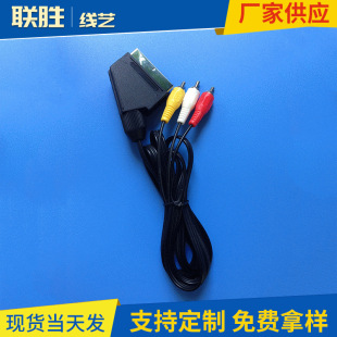 Производители искусства Liansheng Line Подают 1,8 млн. NES RGB Scart Cable Cable Line