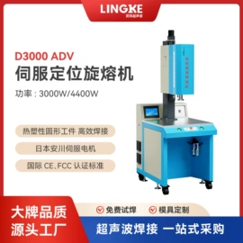 塑焊机;其他电子制造;清洗机