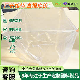 PE立体束口袋加大加厚收缩松紧四方袋设备防尘防潮保护套厂家直销