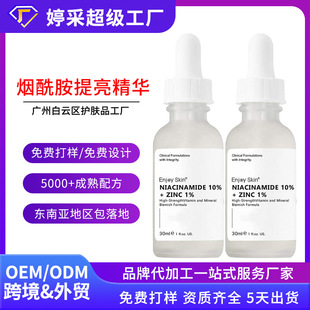 essence���������AҺOEM���ӹ����\���A�o�w�N���沿�o���׺�ӆ��
