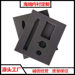 Manufacturer Customized Sponge Lined Packaging Gift Box Inner Support High Density Sponge Foam Inner Support Integrated
