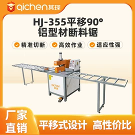 铣床;锯床;加工中心