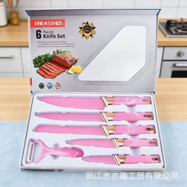 刀具套装;家用剪刀;厨用剪刀