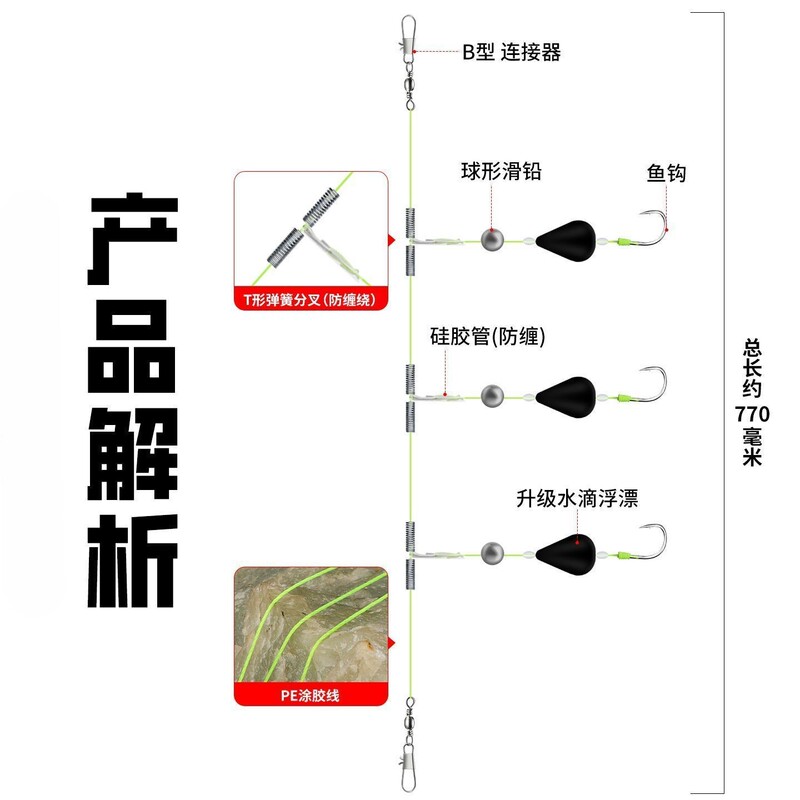 反离底串钩成品欧鲤双钩反离底免调漂坑走水钓组防缠绕高碳伊势尼|undefined
