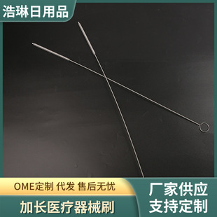 New lengthened medical device brush stainless steel nylon strong dirt cleaning brush lumen cleaning instrument wholesale