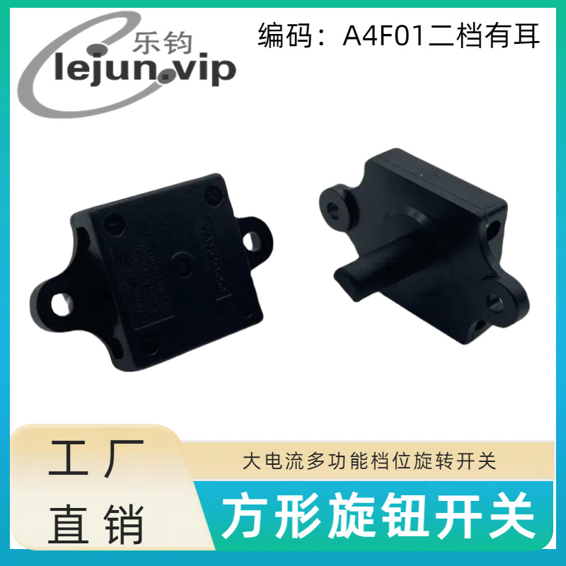 LEJUN�Ƽ���ҵ������ת���� ��λ���ο��� A4F01�����ж���ť����