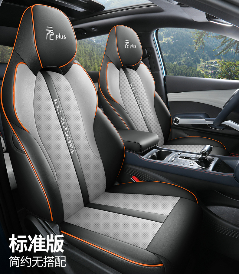 Suitable for BYD Yuan plus Special Seat Cover Full Cover Seat Cover Breathable Leather Four Seasons Cushion Cover Seat Cushion