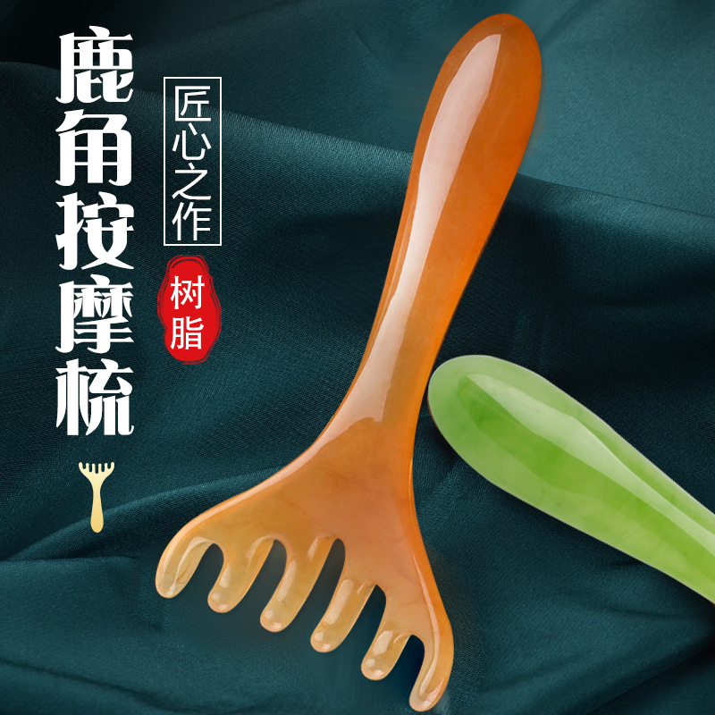 Pein de cuerno de ciervo masajeador de cabeza resina de garra de sándalo meridianos pein de seis dientes rascar cuero cabelludo músculo de pulsación pein de cabeza dispositivo terapéutico