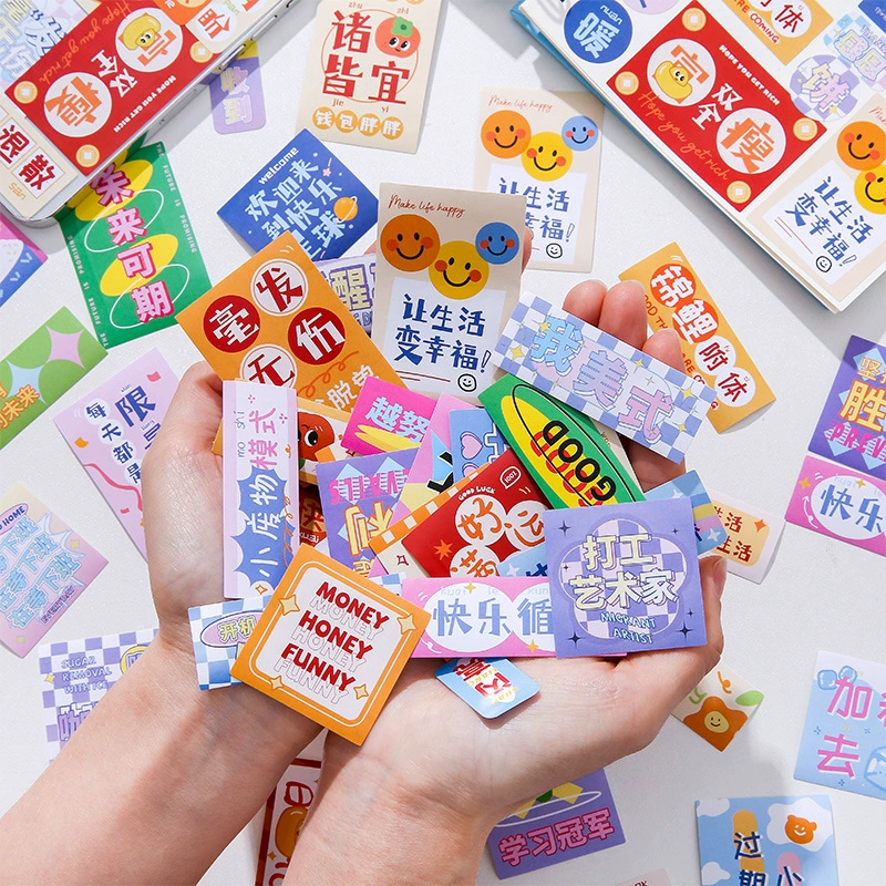 寓见诚品 Name sticker, base stationery, DIY, scheduler