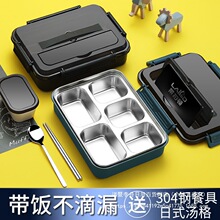 �W���304���P��ϰ���������ָ��ͺ�ʳ�ô�����l��΢���ӟ�