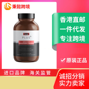 Sw/isse PLUS+˹�SԊ�啳Ƭ�t���׷��Ѽt���z���M��Ѫ�������