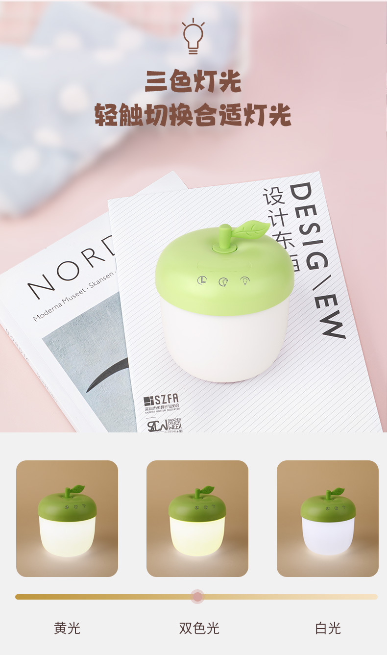 母婴灯小夜灯床头伴睡夜灯送女生创意生日教师节礼物e