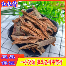 �t������ș�ļt�����پ�ţ���u���ٸ�Ʒ500g�V����Ʒ�t���ٸ�؛