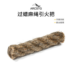 Wax-coated rope, outdoor fire-starting magic, wilderness survival, fire-starting rope, outdoor windproof tinder rope, fire-starting cord