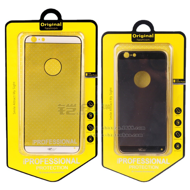 新款书本式苹果手机壳包装 iPhone12 mini手机壳包装批发 HY-428