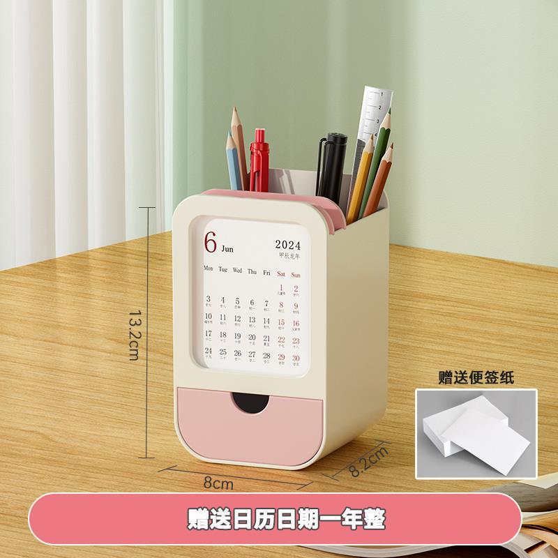 컬러 매칭 파우더 (연간 달력 + 메모지)