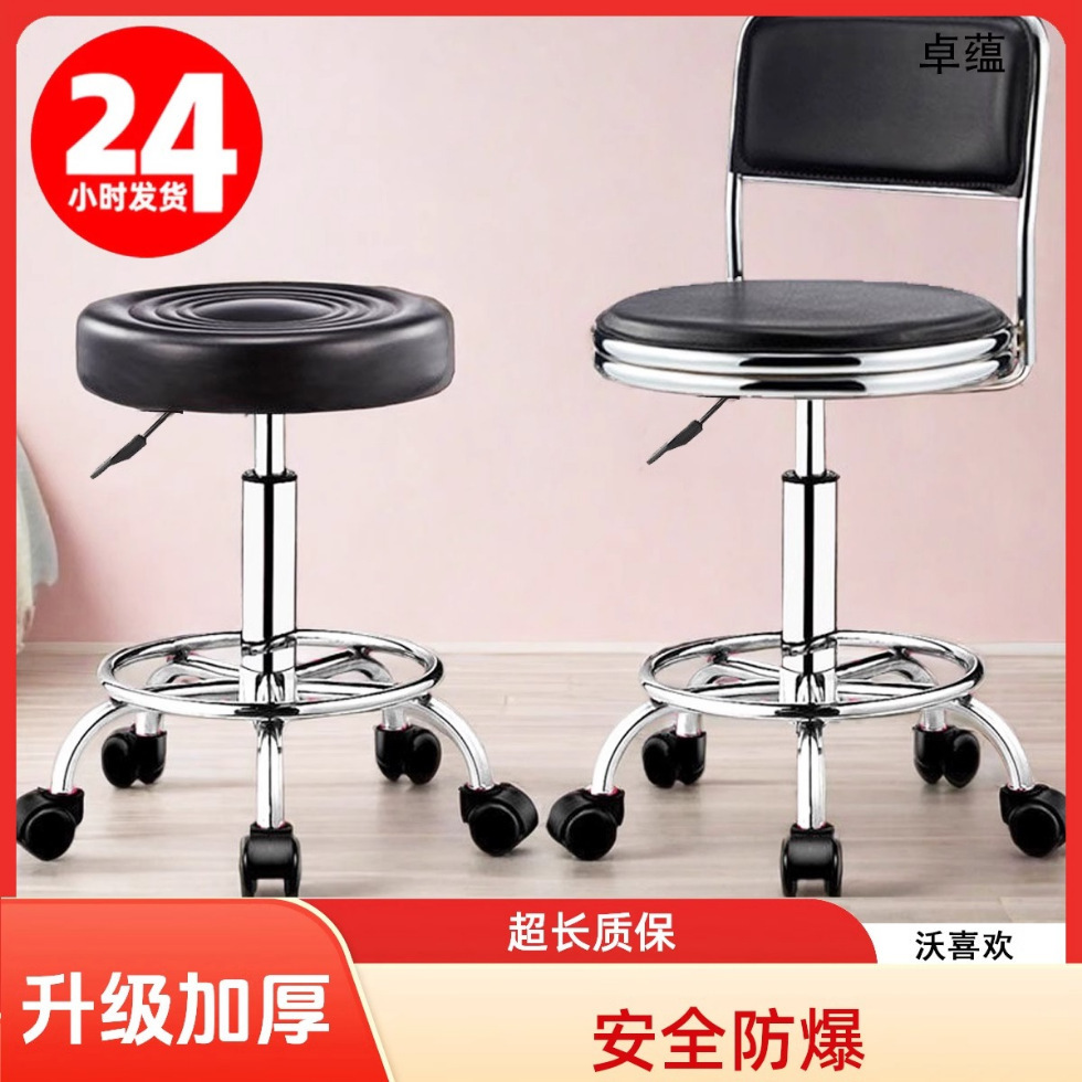 吧台椅酒吧椅靠背椅子吧椅升降圆凳子转椅美容凳大工凳家用旋转凳