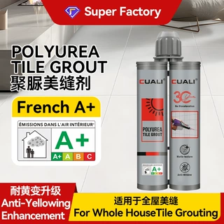 CUALI双管聚脲瓷砖灌浆美缝剂填缝剂TwoTube Polyurea Tile Grout