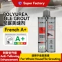 灌浆双管groutcuali美缝剂