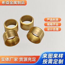 厂家供应铜端盖冲压拉伸件黄铜拉伸不锈钢紫铜铝合金等冲压件