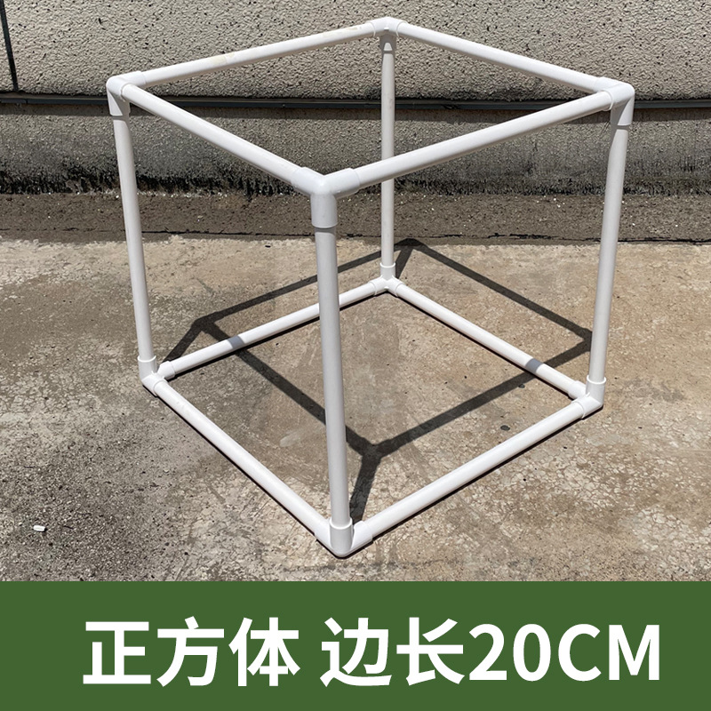 Pvc Plastic Pipe Kidsren's Production Rack Kindergarten Creative Handwork Construction DIY Toy Clothes Rack