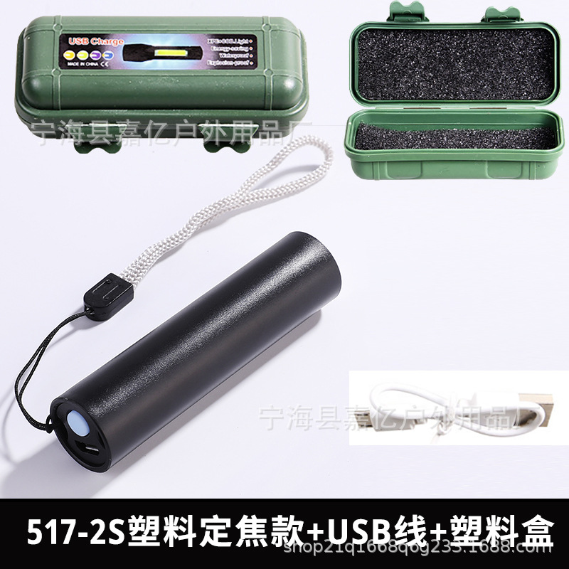 Linterna LED transfronteriza mini portátil luz lateral recargable Remoto Portátil al aire libre hogar pequeña linterna