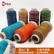 ���Sӆ�Ʋ�ʽ���1.2mm�ִ��޾��K �o����diy�������K���K�ִ���