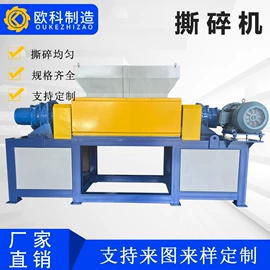 破碎机;粉碎机;粉碎设备配件