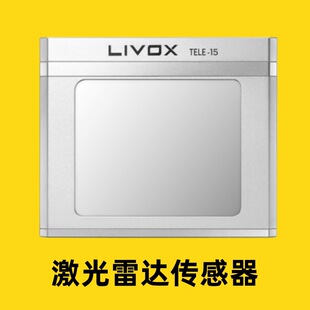 dji��livox�[��̩�[Tele-15�������_�������z�y����500m