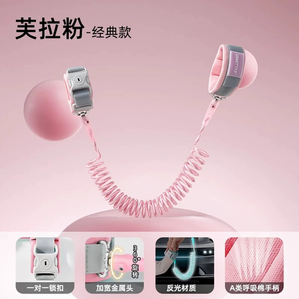 Furla powder [thick steel wire] key lock