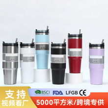 亚马逊创意30oz巨无霸吸管保冷冰霸杯随行双层汽车杯大容量保温杯